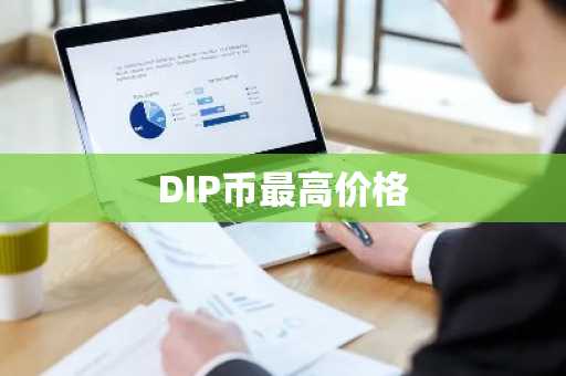 btc期货交易平台哪个平台好 十大btc期货交易平台盘点