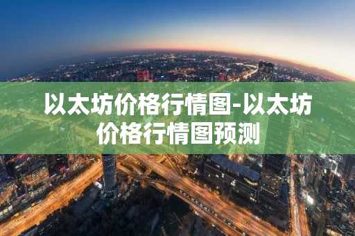 十大币圈虚拟币交易平台 虚拟货币虚拟币交易平台排行榜前十名