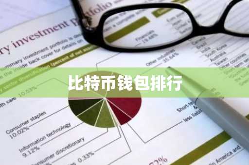 usdtapp官网下载_USDT能存冷钱包吗V6.4.12