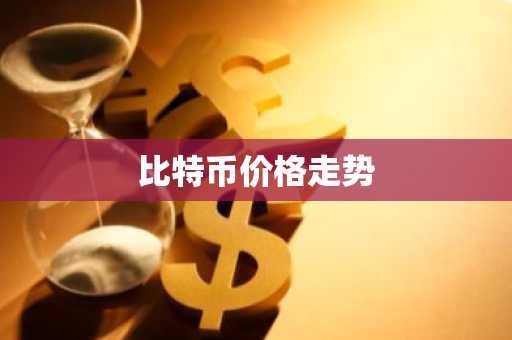 欧意手机交易所下载 欧意杠杆交易APP下载v7.3.6