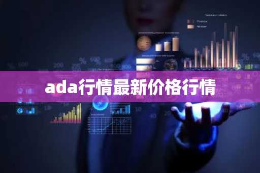 比特币高价时代何时再来？