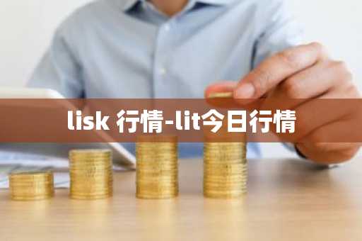 比特币如何购买和交易 十大虚拟币平台盘点