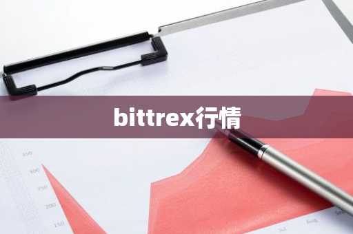 币币交换平台有哪些 好用的币币交易app2025