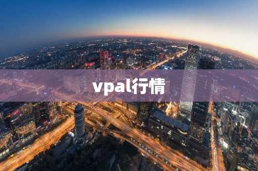 比特币2025价格 比特币 2025 价格变化