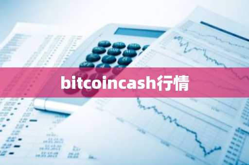 1比特币现价：多少元？ 1个比特币价格多少