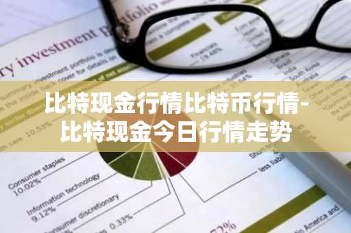 马斯克比特币卖了吗?马斯克比特币赚了多少?