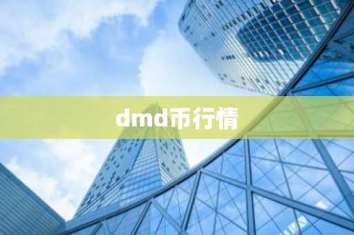 比特币的运作流程 比特币的交易流程