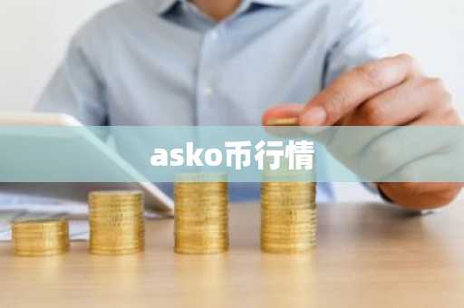 全球比特币交易所有多少家 usdt软件交易所最新推荐
