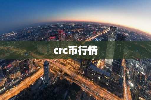 以太币今日价格行情多少美元_以太币今日价格行情多少美元一枚？