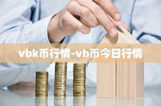 AUDIO币今日最新价格行情