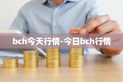 algo币官网下载_algo币钱包下载v2.11.0