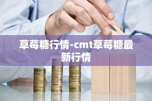 中国比特币交易网官网_最好的前五名虚拟币平台榜单一览