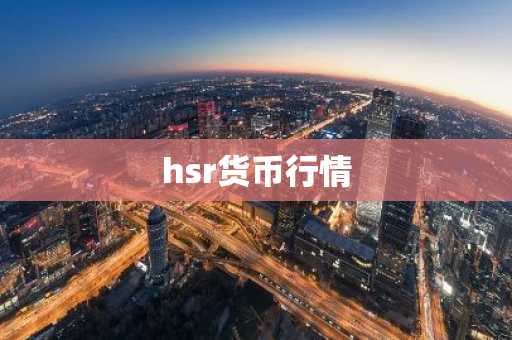 ok交易所软件官网下载 OK交易所官方版下载教程