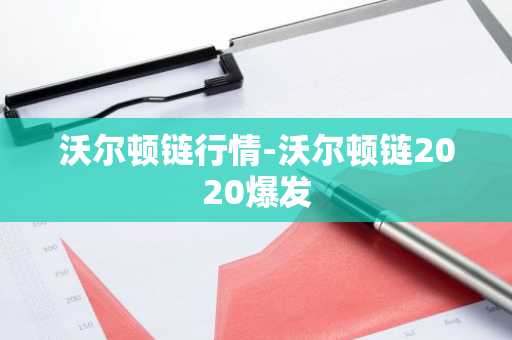 usdt钱包官方下载平台都有哪些_虚拟货币usdt交易平台
