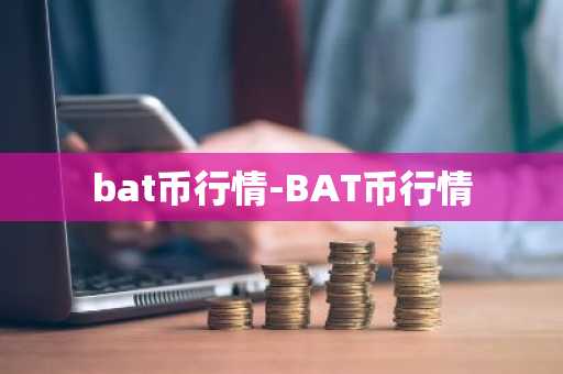 比特币减半将对矿工产生什么样的影响？