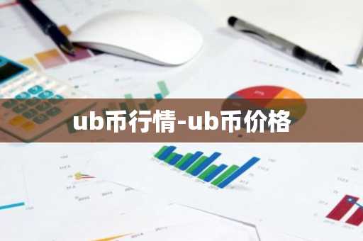 以太坊合并意味着什么 以太坊合并的重要性