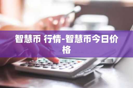 以太坊首页_以太坊 官网