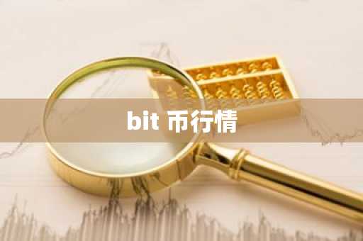 omn币挖矿下载_omn币官网下载v6.26