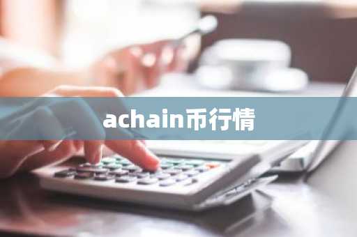 买虚拟货币的交易平台_10家泰达币交易软件排名盘点