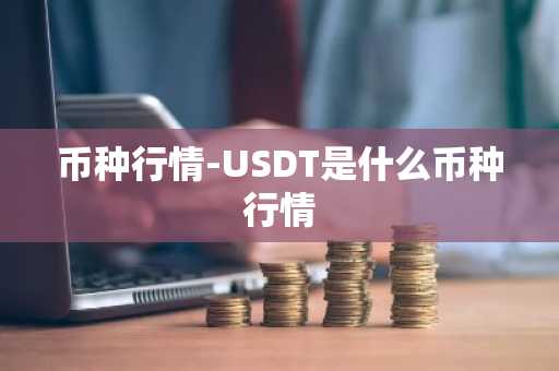 ok交易所软件官网下载_下载OK官方交易APP