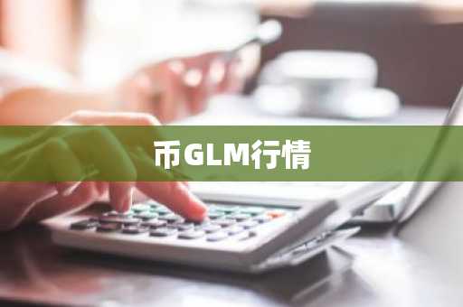 sgi[sgi什么意思]