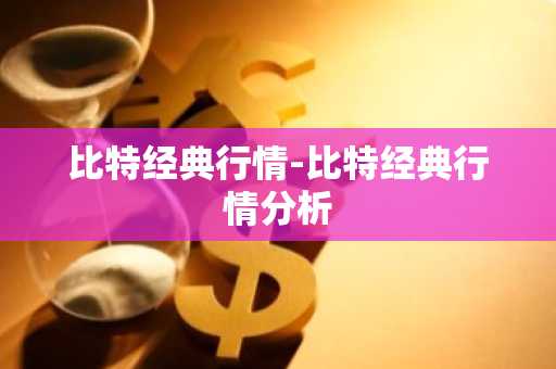 中本聪最新版本app苹果下载安装 中本聪app官网下载苹果