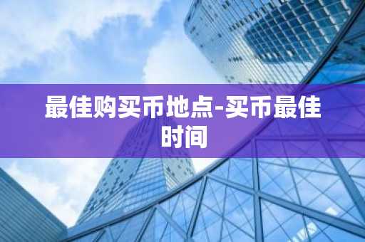 bt2怎么转币_btc转换美元