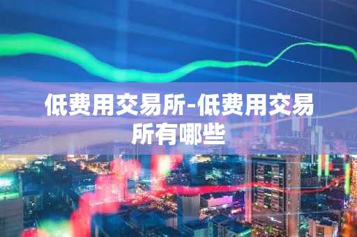 宇宙币价格 宇宙人民币