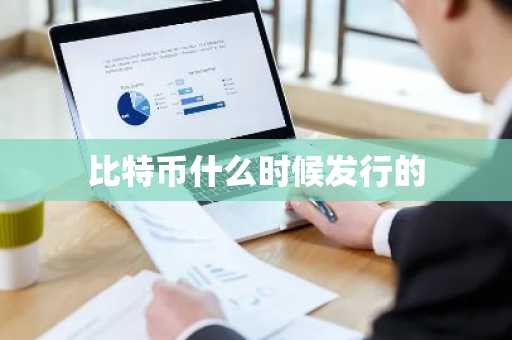 ok网站下载v6.16.54 先进可用的比特币交易平台