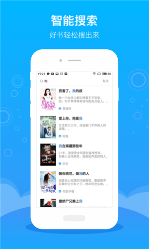 笔趣阁纯净版无广告版