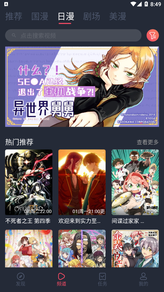clicli动漫官网版