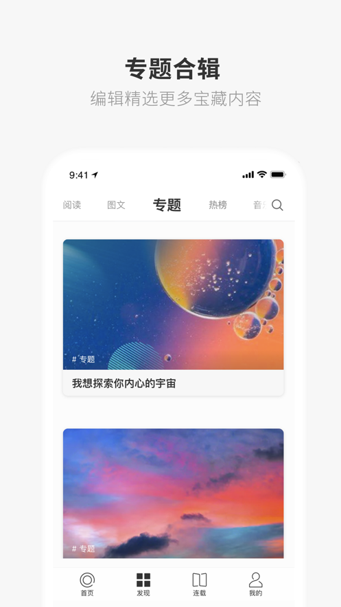 one最新版app