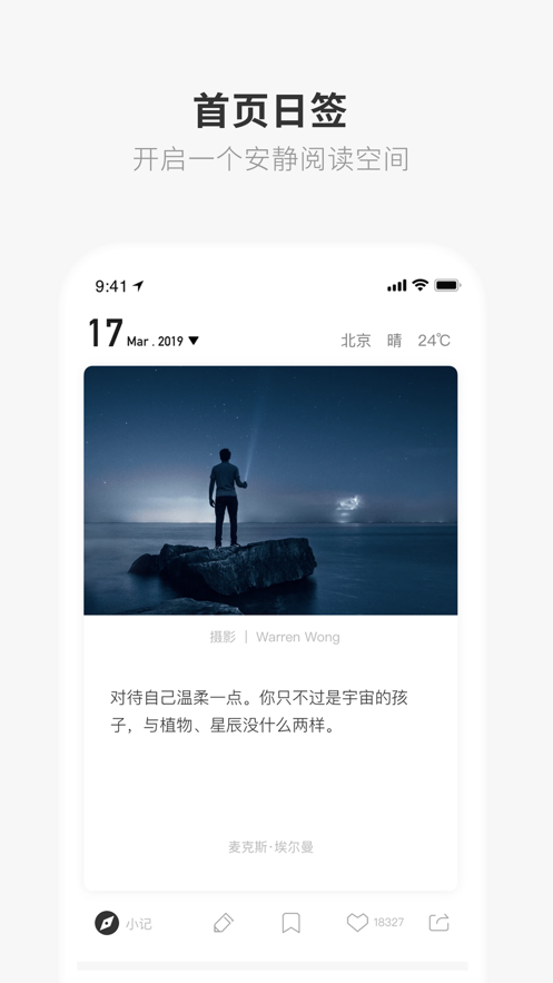 one最新版app
