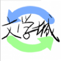 海棠书屋myhtlmebook2022