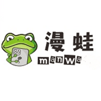 漫蛙漫画