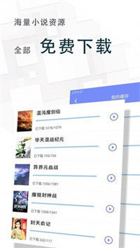 海棠popo