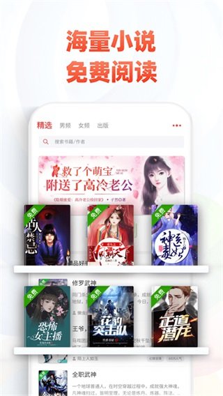 追书神器破解版