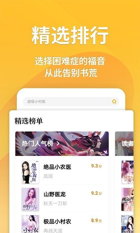 书舟搜索