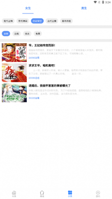 芝麻阅读