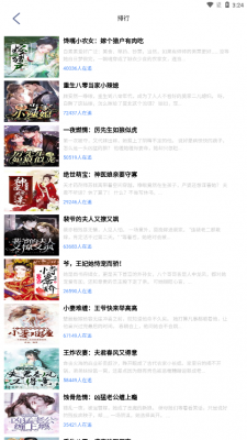 芝麻阅读