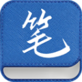 笔趣阁免费全本小说