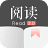 阅读去书源限制版