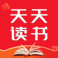 天天读书