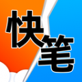 快读笔趣阁