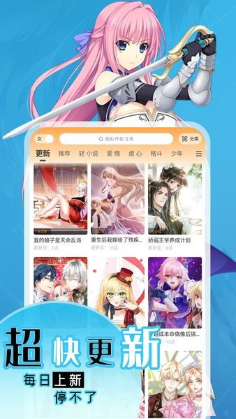 丫丫漫画板
