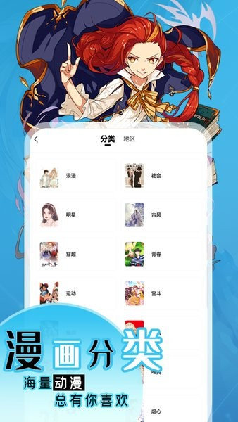 丫丫漫画板