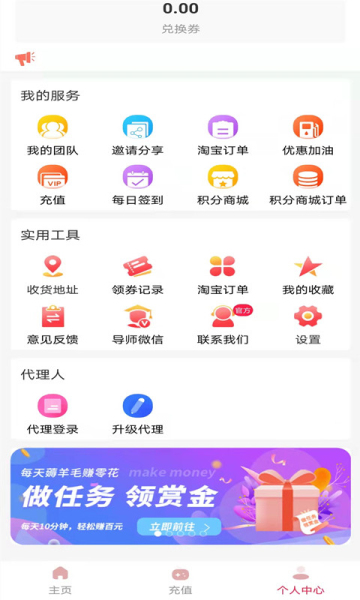 多莉安卓版