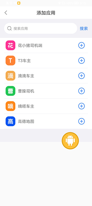 分屏工具APP安卓下载手机版-分屏工具APP免费下载官方最新版V1.0.1