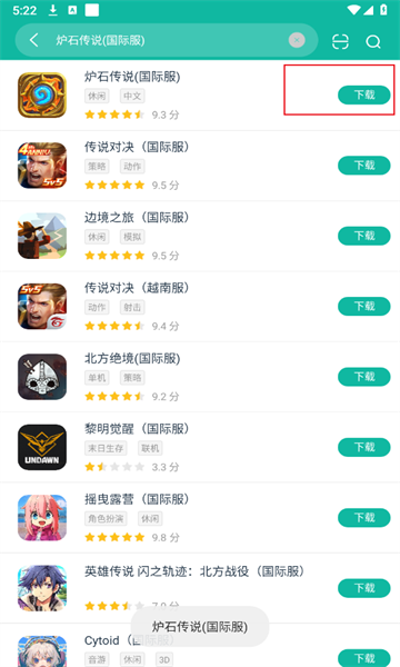 OurPlay安卓版(OurPlay原谷歌空间)