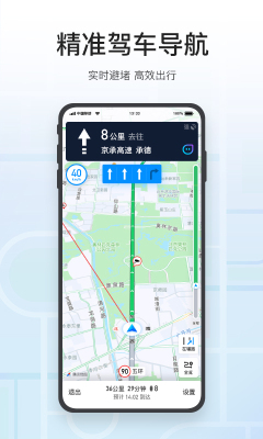腾讯地图2025最新版